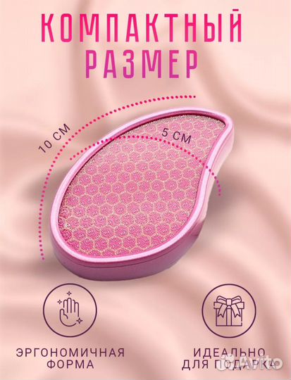 Продам новую нано пилку