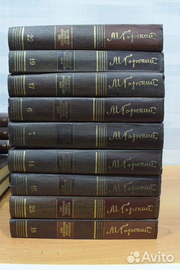 Максим Горький собрание сочинений 25 томов