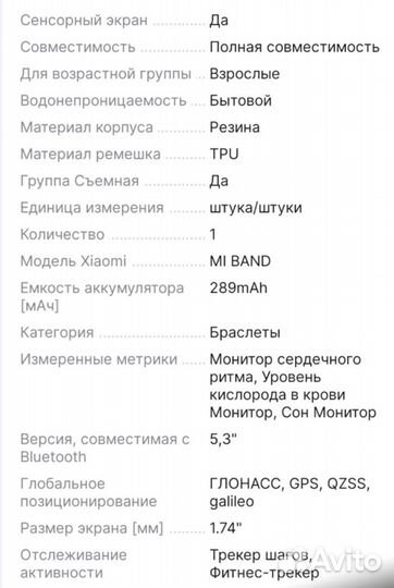 Смарт-браслет Xiaomi Mi Band 8 Pro 1,74дюйма GPS