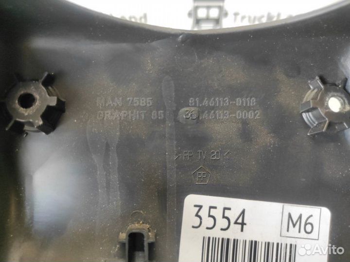 Кожух рулевой колонки Man Tgx