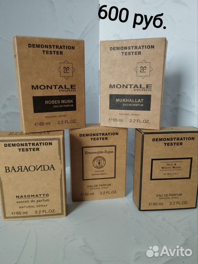 Парфюм женский в ассортименте