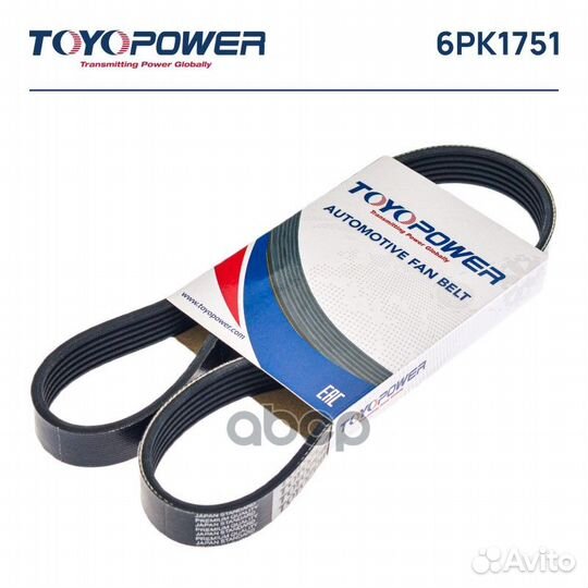 Ремень поликлиновой 6PK1751 6PK1751 Toyopower
