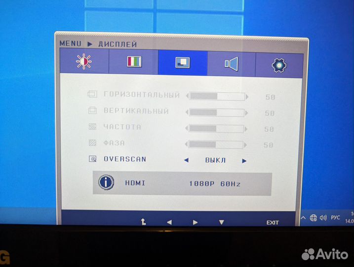 Монитор LG 22