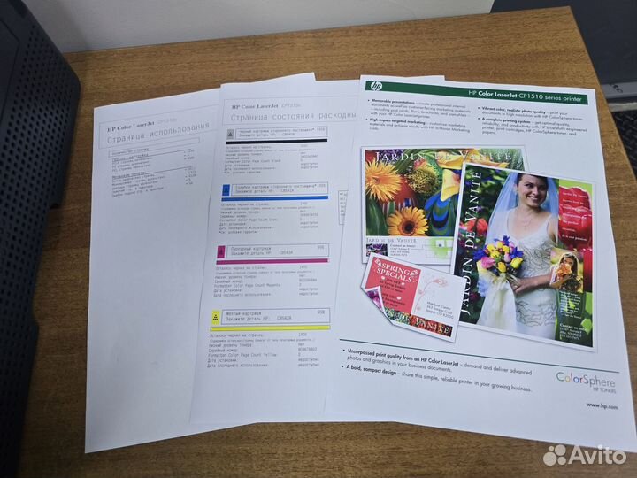 Цветной лаз. принтер HP Color LJ CP1515n