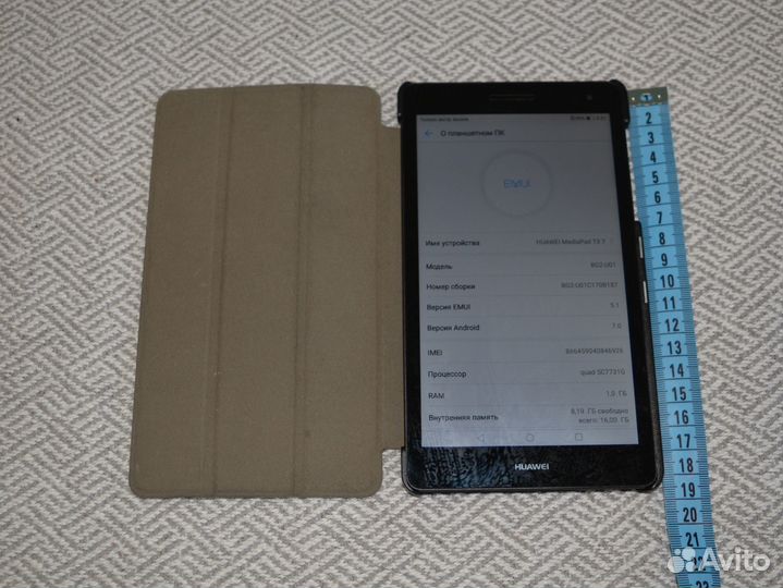 Планшет Huawei mediapad t3 7
