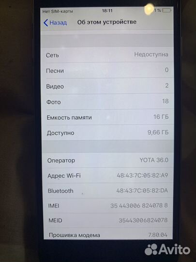 iPhone 6, 16 ГБ