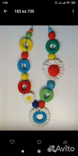 Вязаные бусы. Ручная работа, хендмейд. Слингобусы