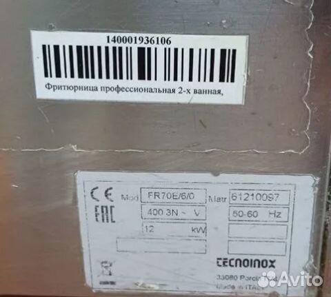 Фритюр Tecnoinox FR 70 E /6/0