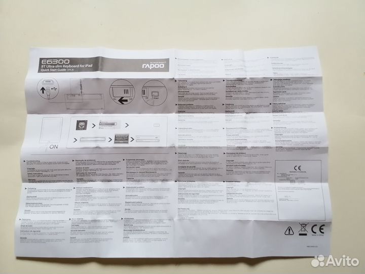 Клавиатура-мини (планшет, телефон)