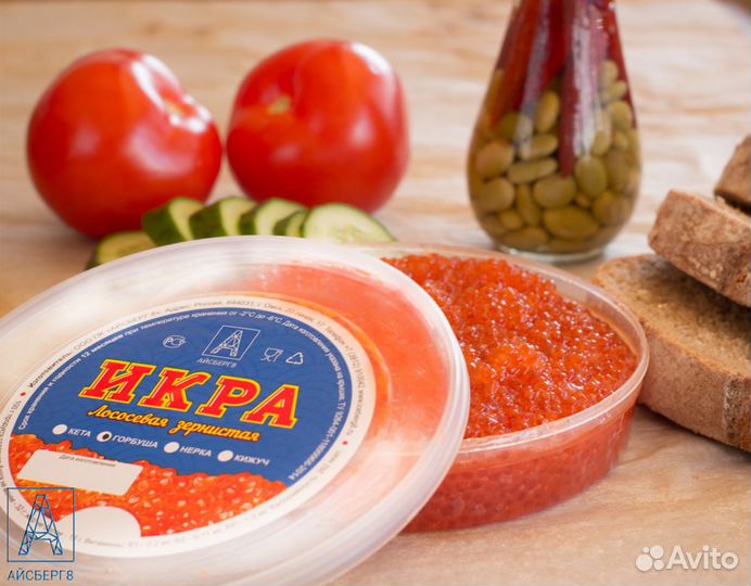 Икра красная фасованная по 250 грамм