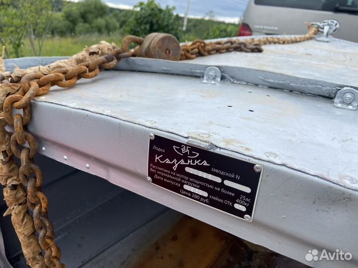 Казанка и новый Ямаха 9,9