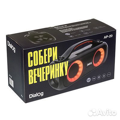 Портативная Колонка Dialog AP-20