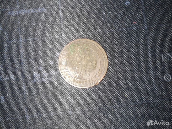 1 копейка 1914г в хорошем состоянии