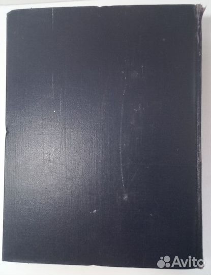 Большая советская энциклопедия 19 том