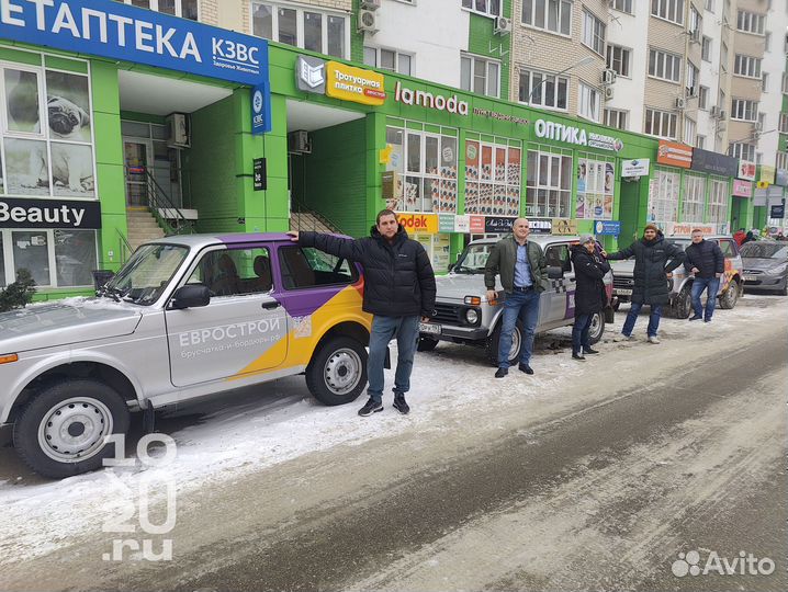 Тротуарная плитка