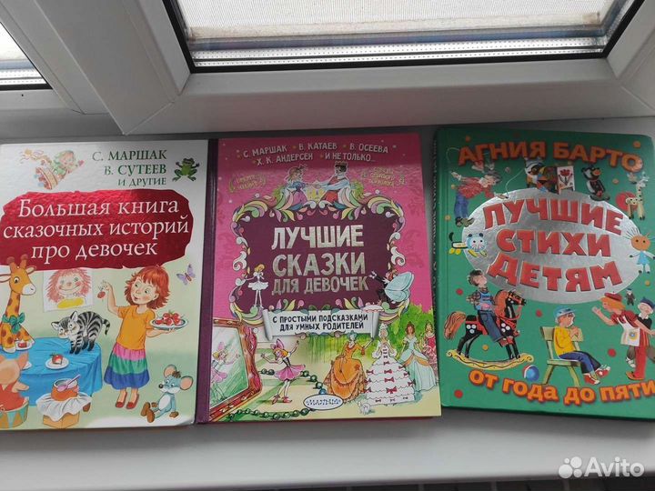 Сказки нашего детства и стихи А. Барто