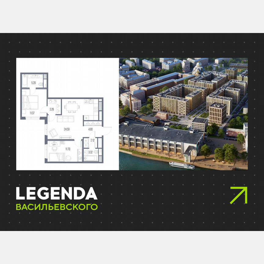 2-к. квартира, 66,1 м², 2/10 эт.