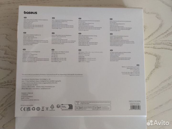 Беспроводные наушники