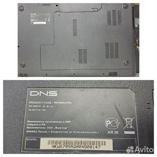 Ноутбук Игровой экран 17,6 full HD, i5 4200, 16Gb