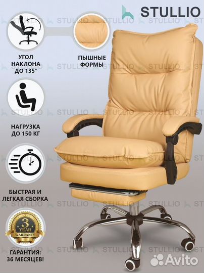 Компьютерное кресло офисное с функцией массажа