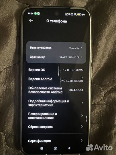 Xiaomi 14, 12/512 ГБ