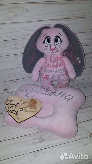 Игрушки ручной работы с метрикой