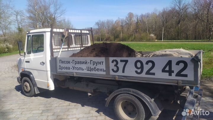Плодородный грунт Чернозем Земля доставка 3 часа