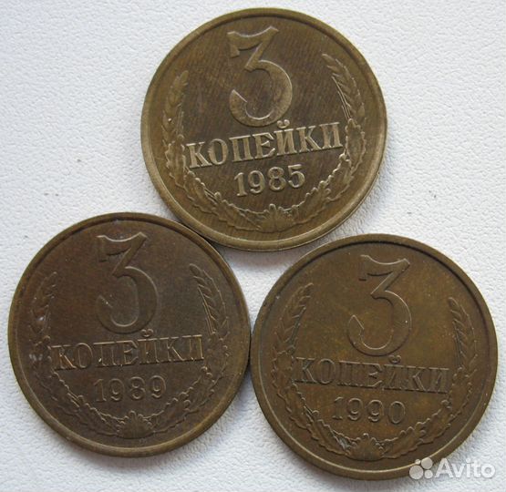 Монеты СССР
