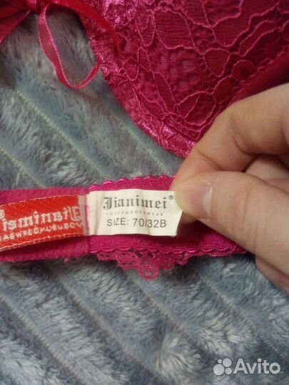 Бюстгальтер