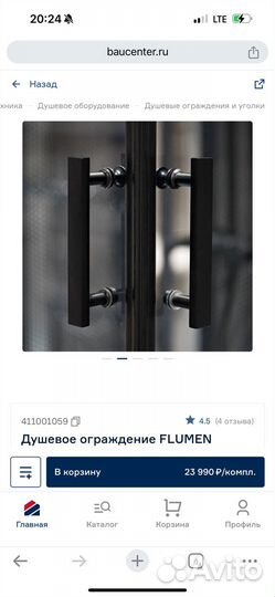 Душевое ограждение flumen 100х80х190 см чер