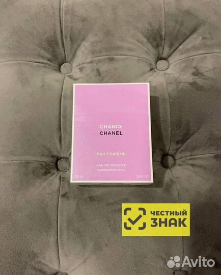 Chanel chance eau fraiche EDT 100 мл