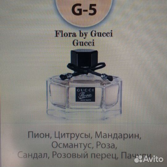 Парфюмерия. Парфюмерная вода S Parfum