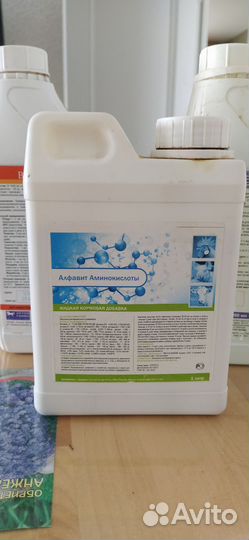 Кормовые добавки, витамины, минералы