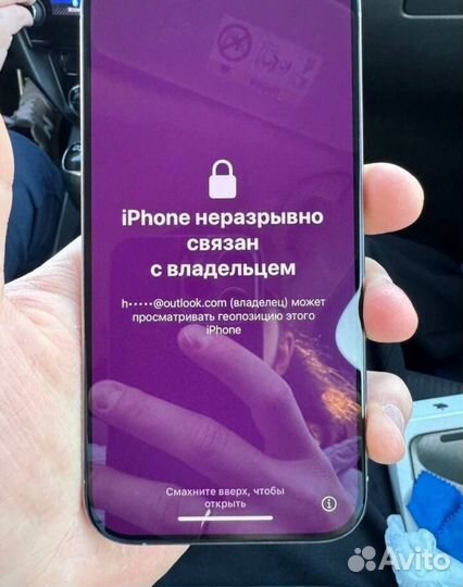 Разблокировка icloud с гарантией