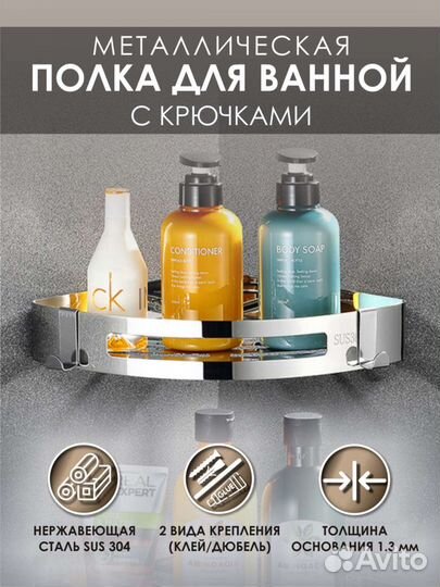 Нержавеющий Держатель косметики, домолад