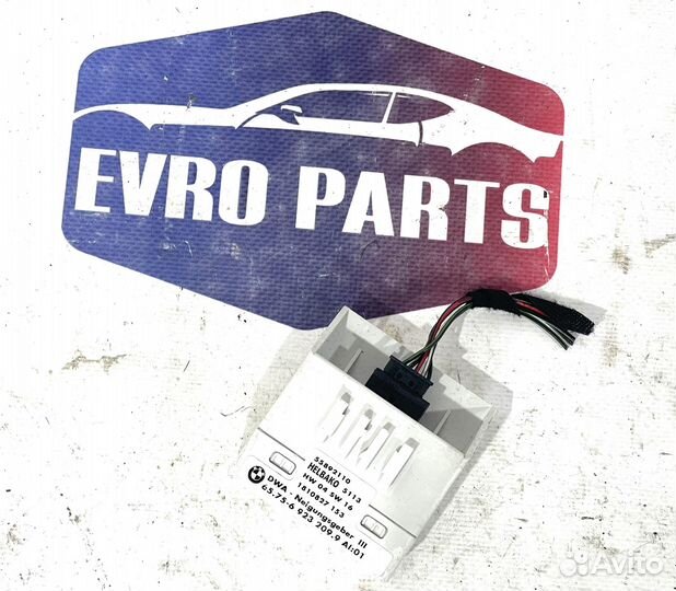 Датчик курсовой устойчивости BMW X5 E53