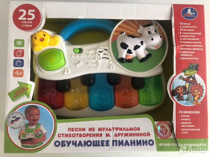 Пианино детское Умка