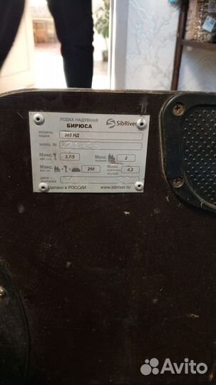 Продам Мотор и лодку