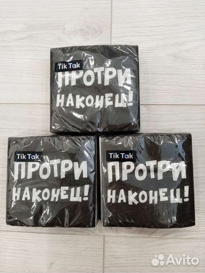 Салфетки бумажные