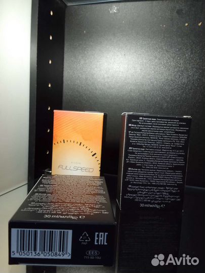 Avon Oriflame Faberlic в наличии и на заказ