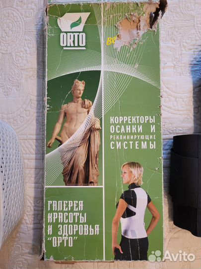 Корректор осанки orto
