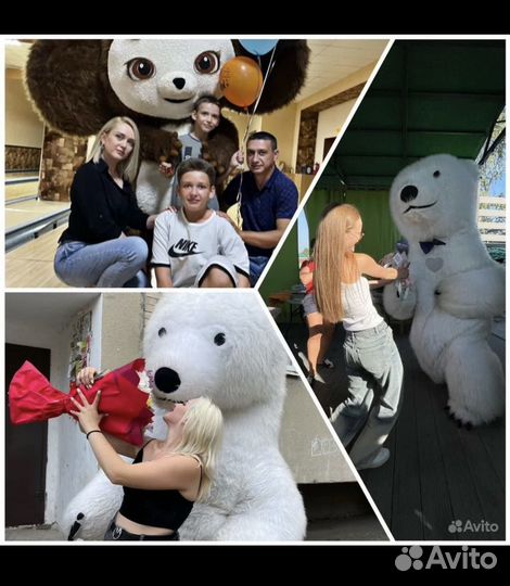 Белый мишка на поздравление,панда и тэдди