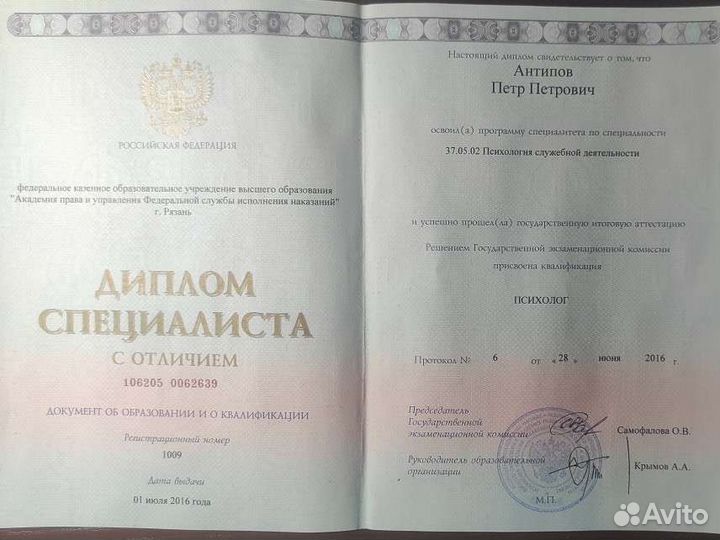 Нейропсихолог, подготовка к школе