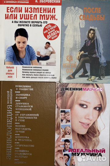 Художетсвенная литература, наука и энциклопедии