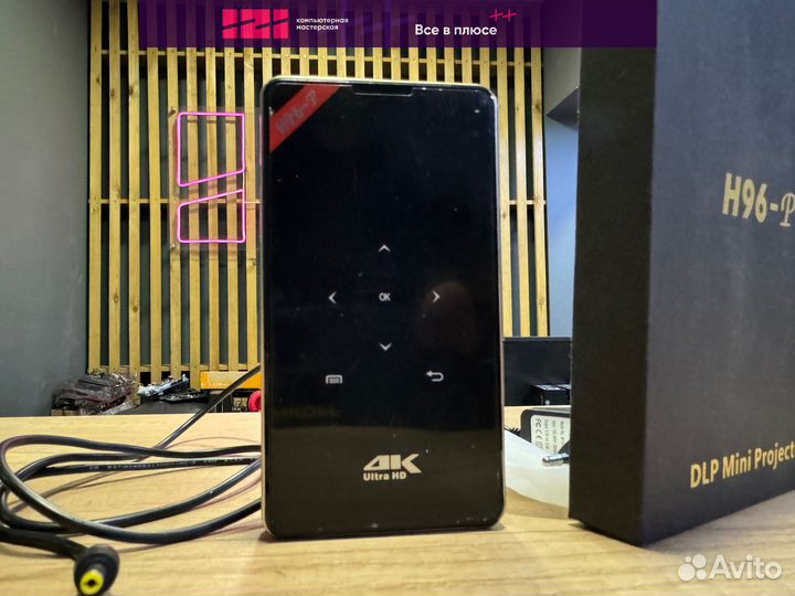 Мини проектор H96-P 4k