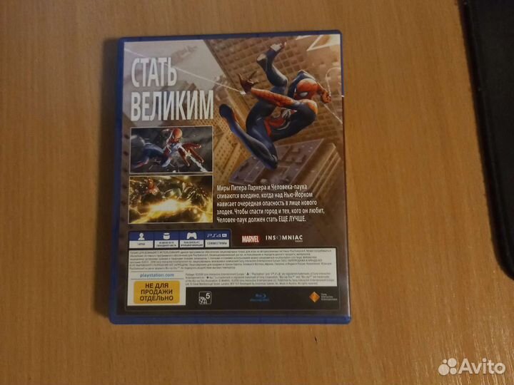 Spider Man (2018) ps4