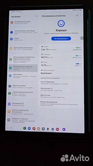 Samsung Galaxy Tab S8+ Wi-Fi 128GB Silver