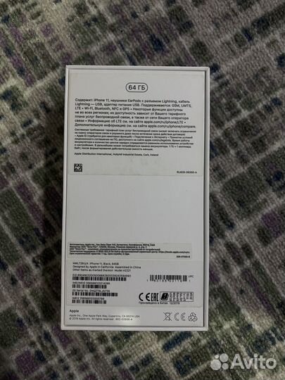 iPhone 11, 64 ГБ