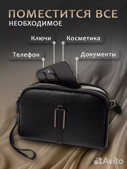 Сумочка женская натуральная кожа