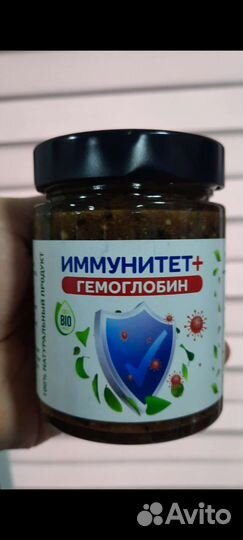 Паста для иммунитета